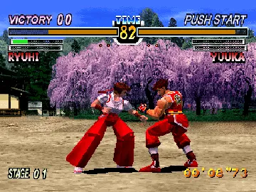 Virtual Hiryuu no Ken (JP) screen shot game playing